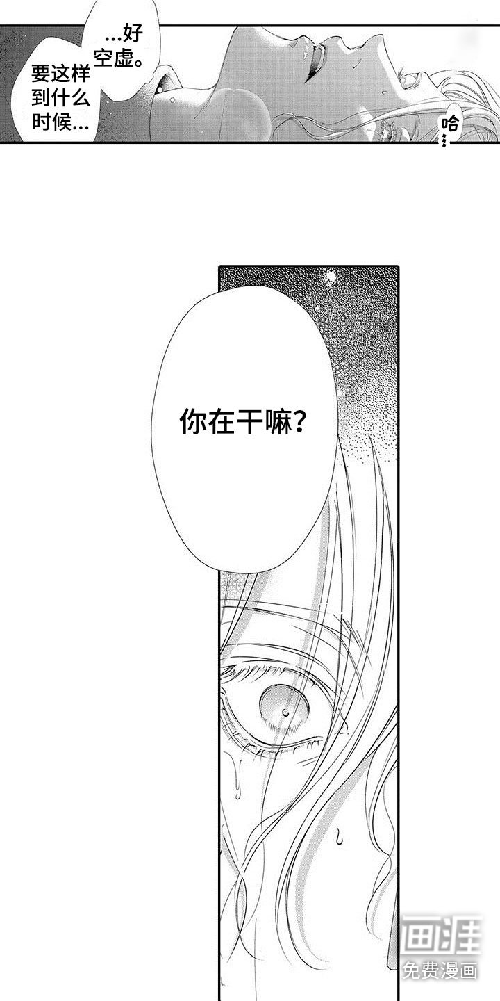 第5话5