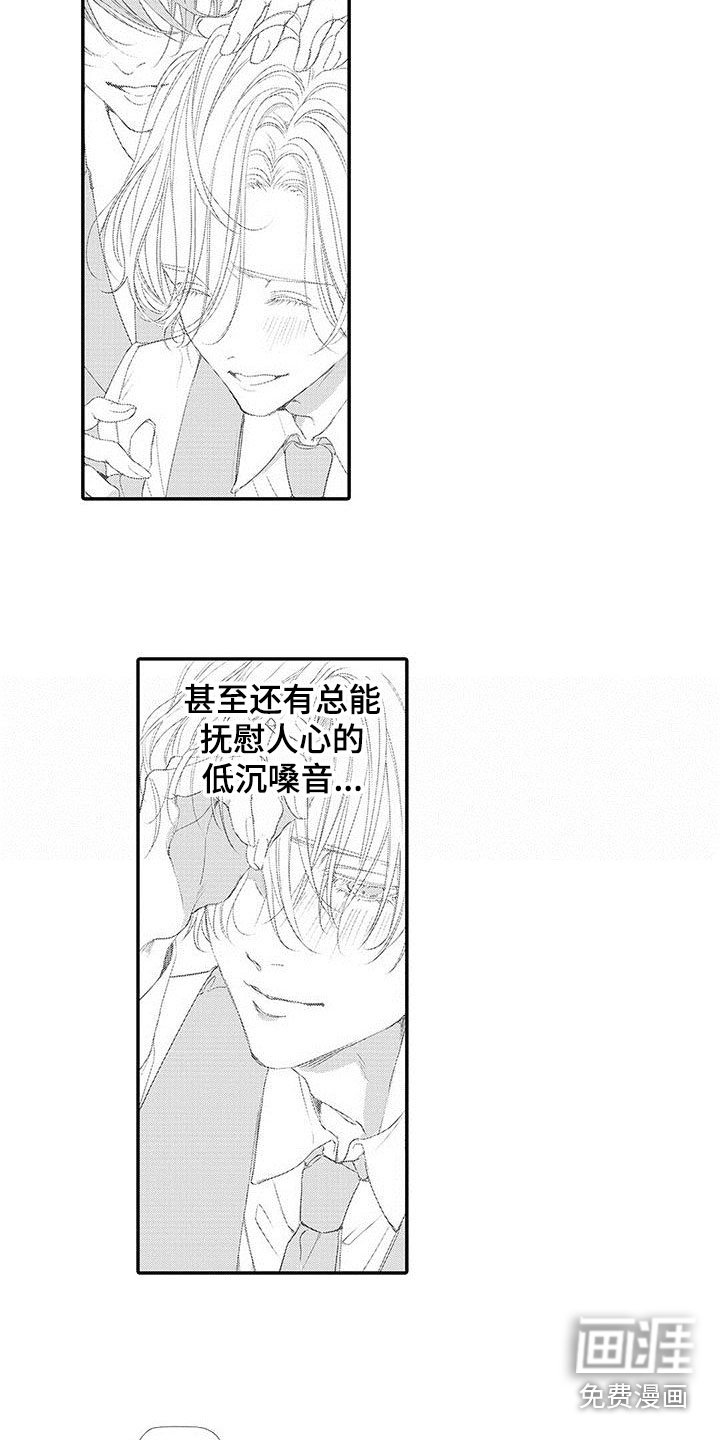 第5话4