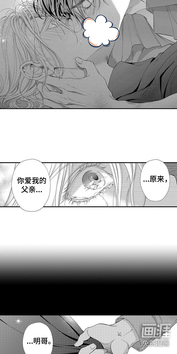 第5话11
