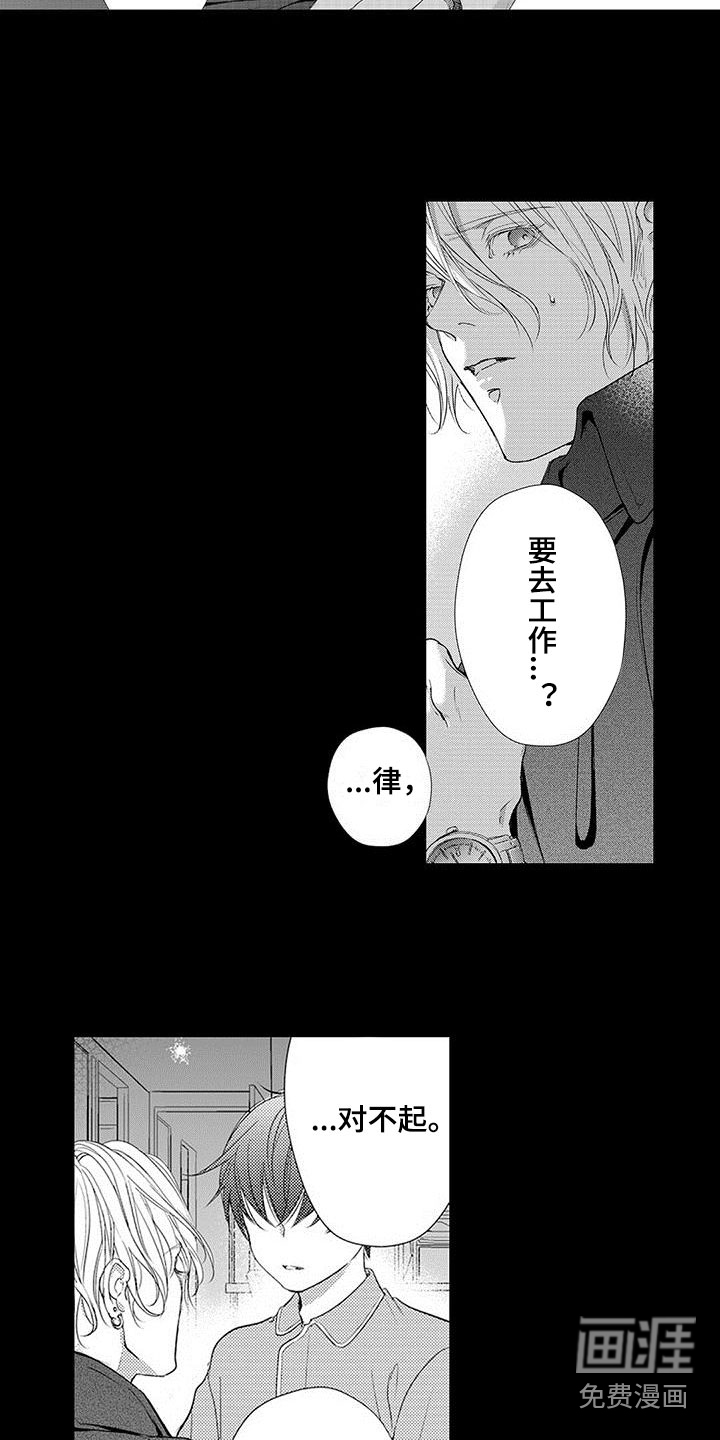 第5话12