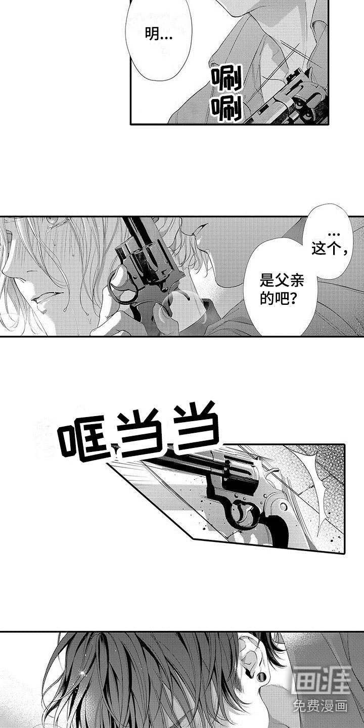第5话10
