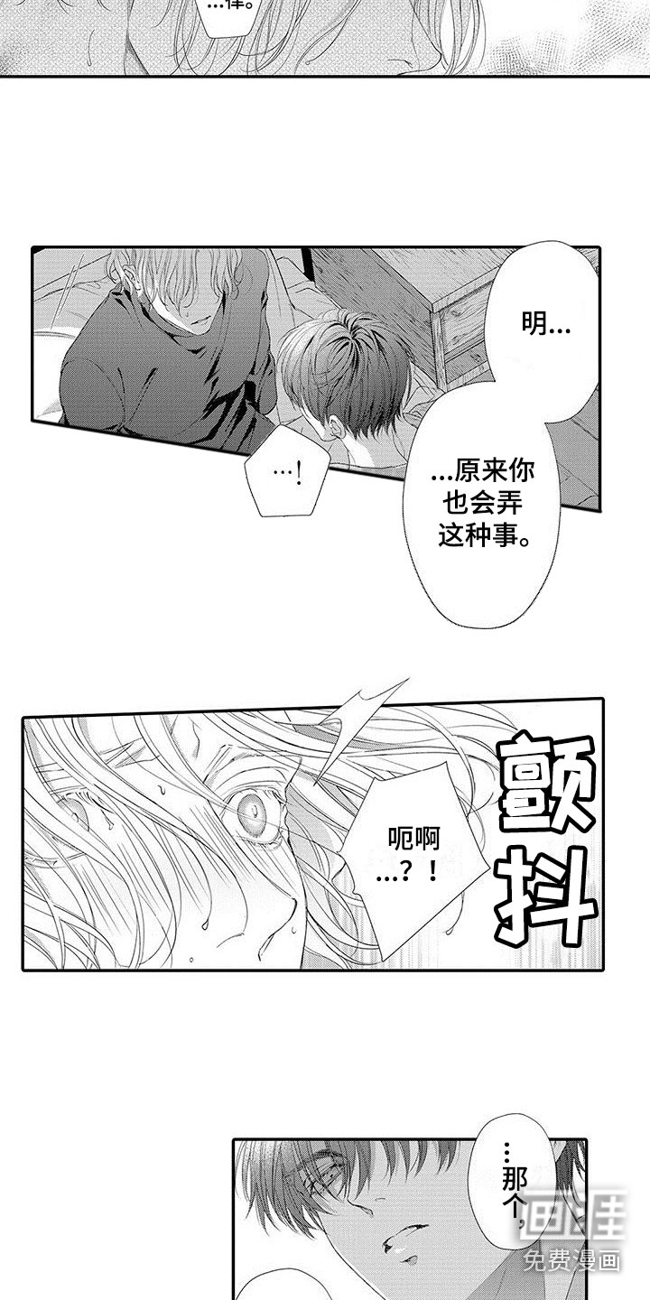 第5话9