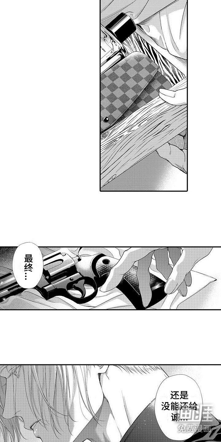 第4话1