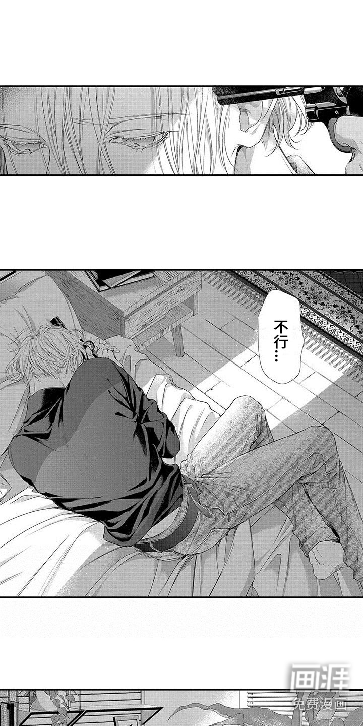 第4话3