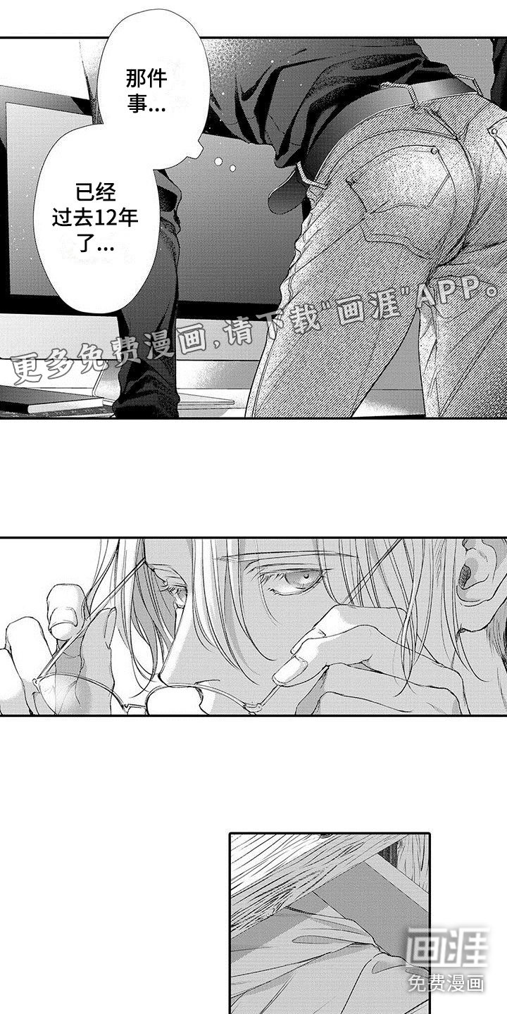 第4话0