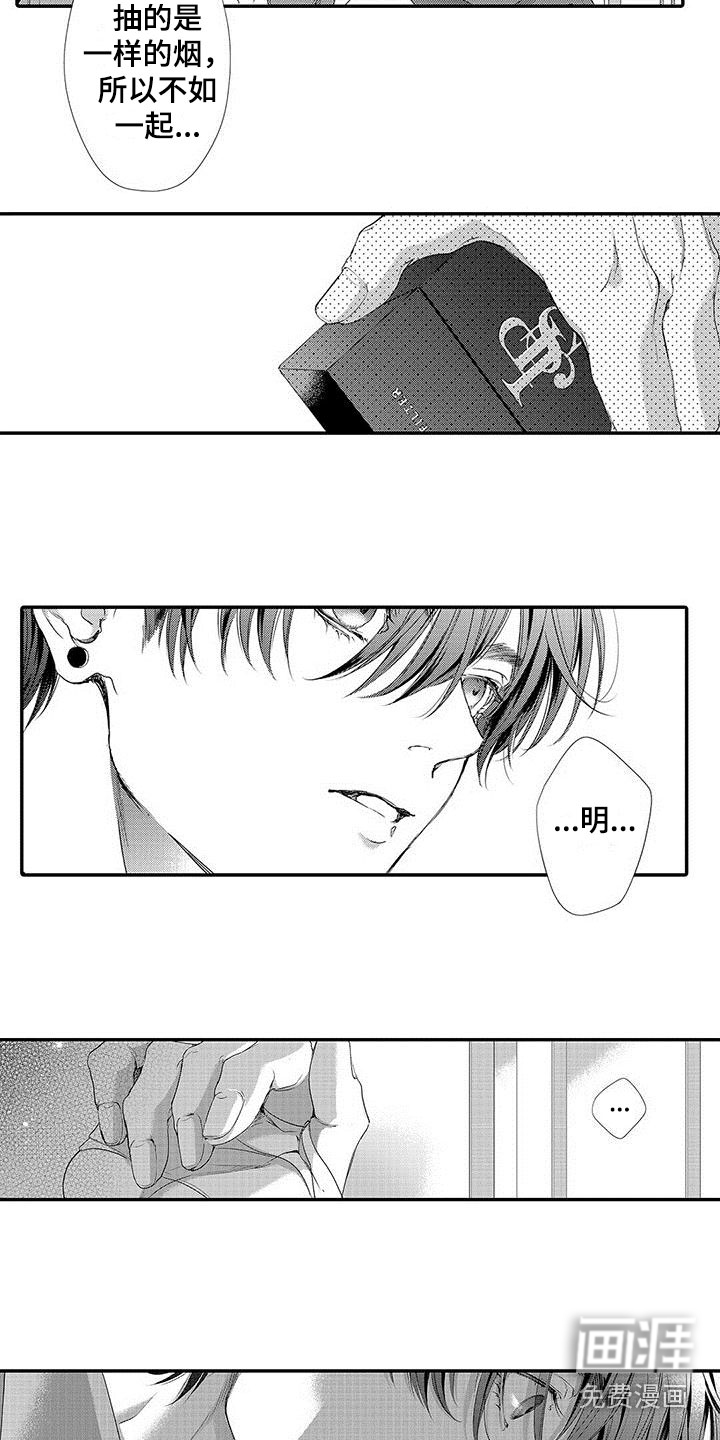 第4话8