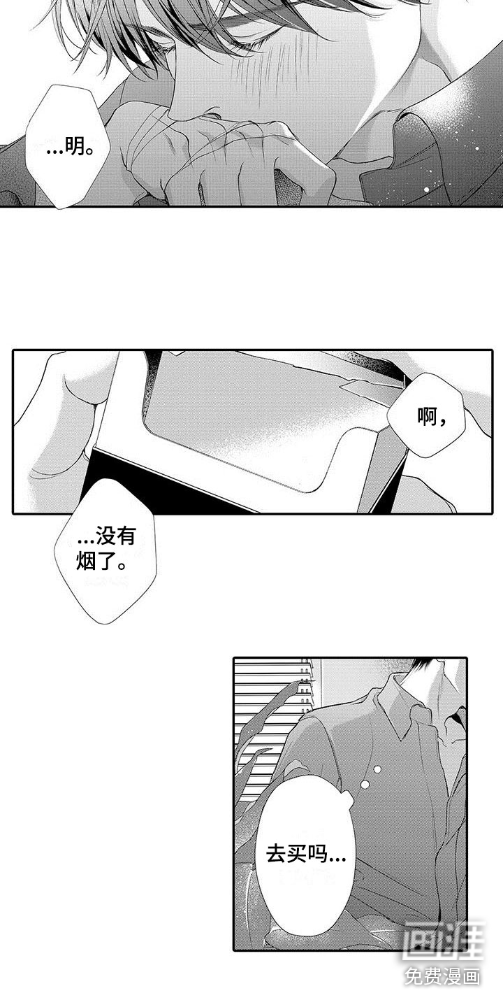 第4话6