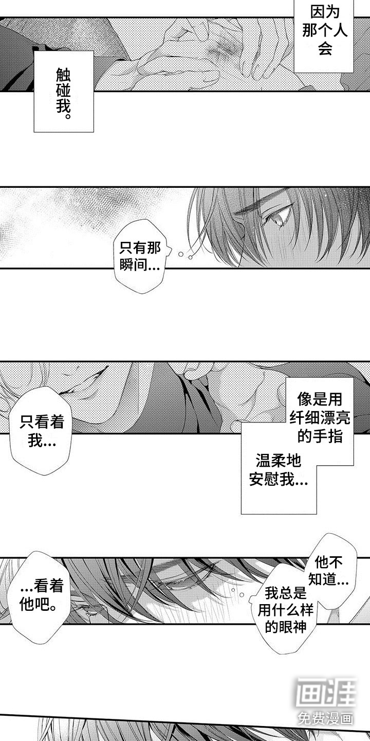 第4话5