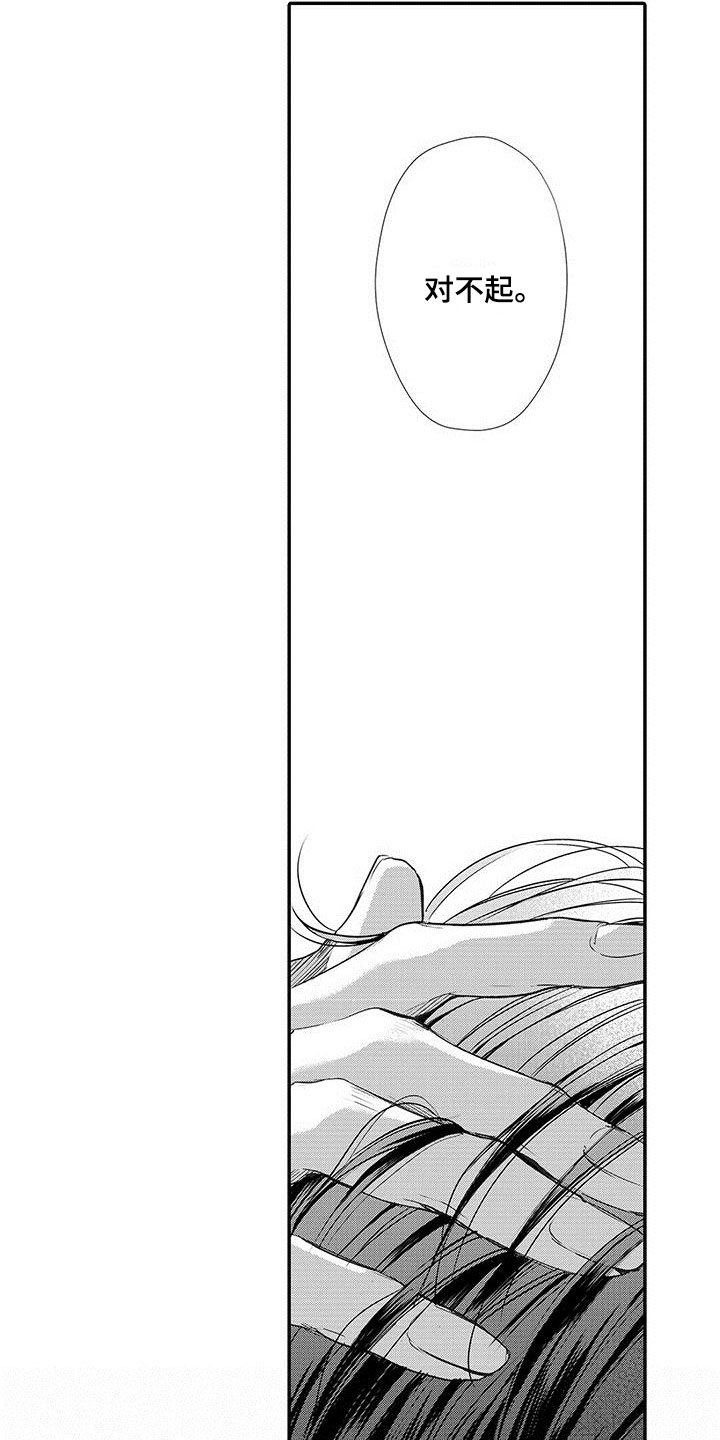 第3话8
