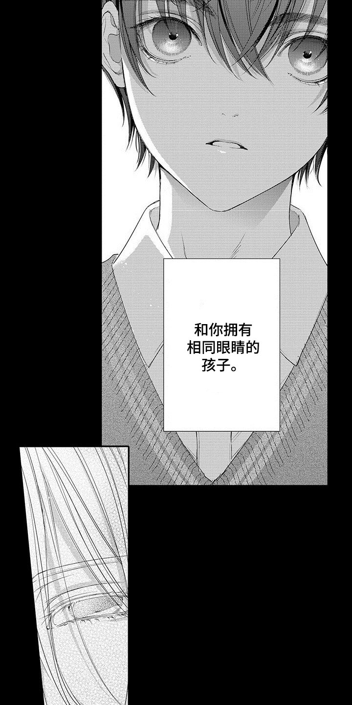 第1话5
