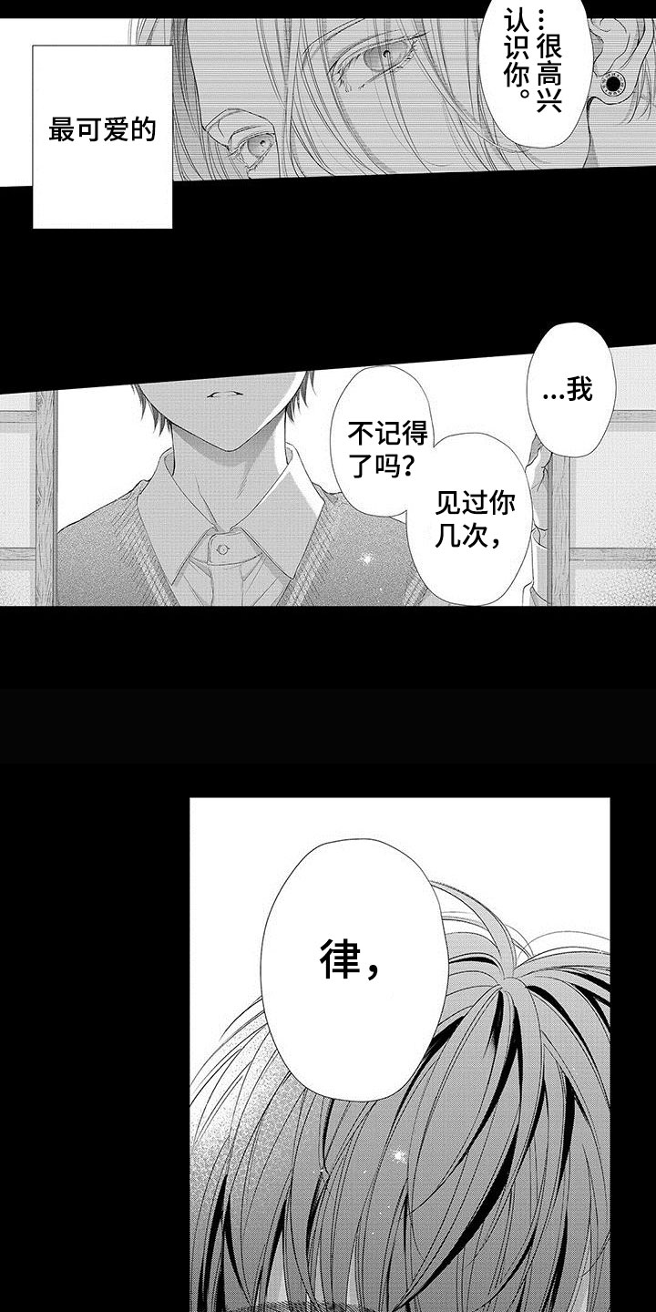 第1话4