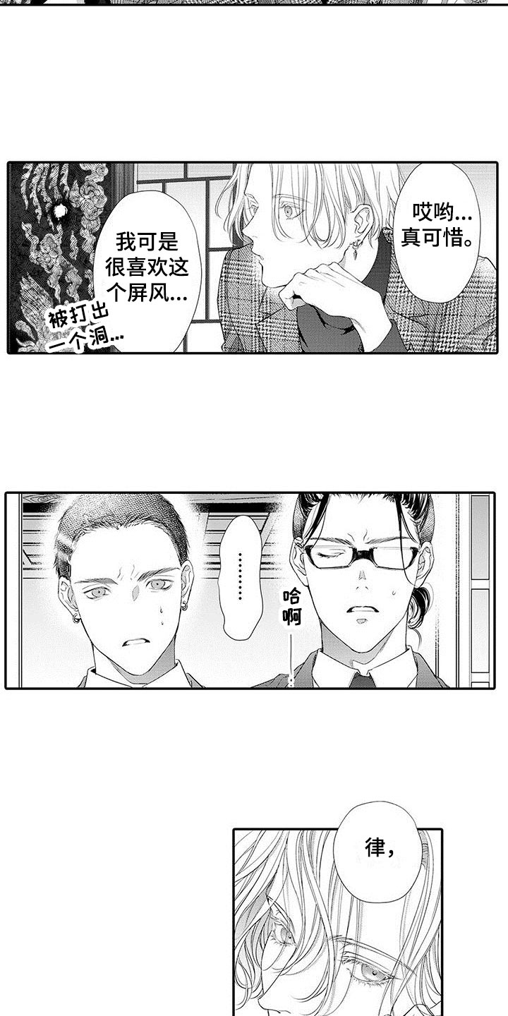 第1话12