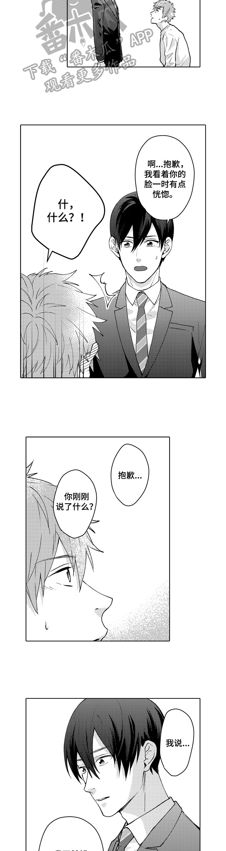 第25话1