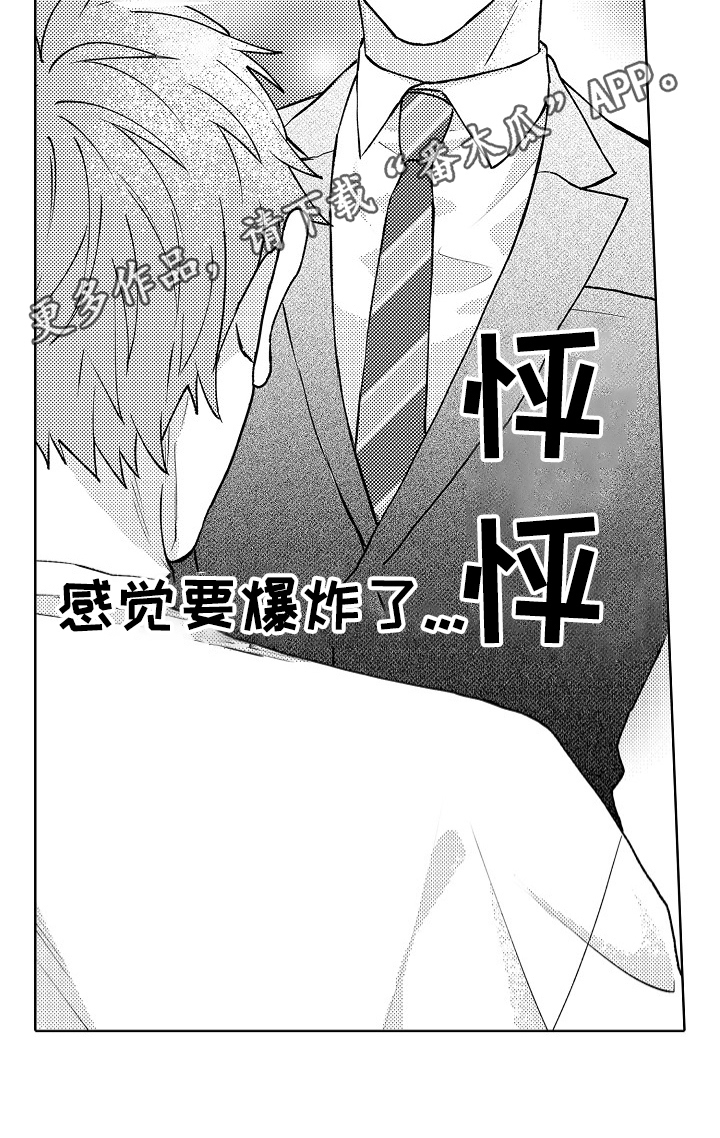 第25话10
