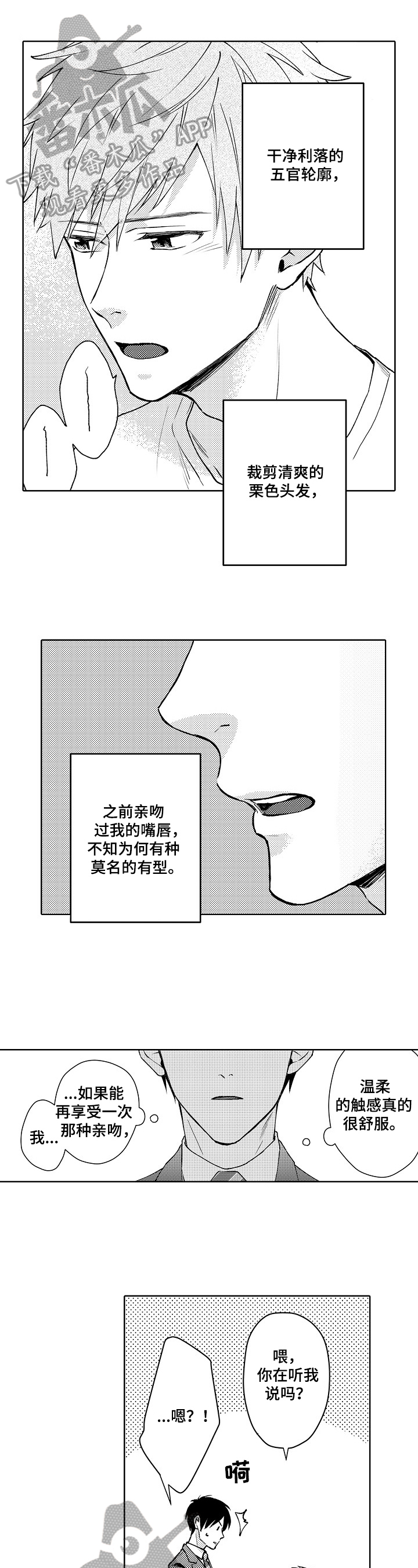 第25话0