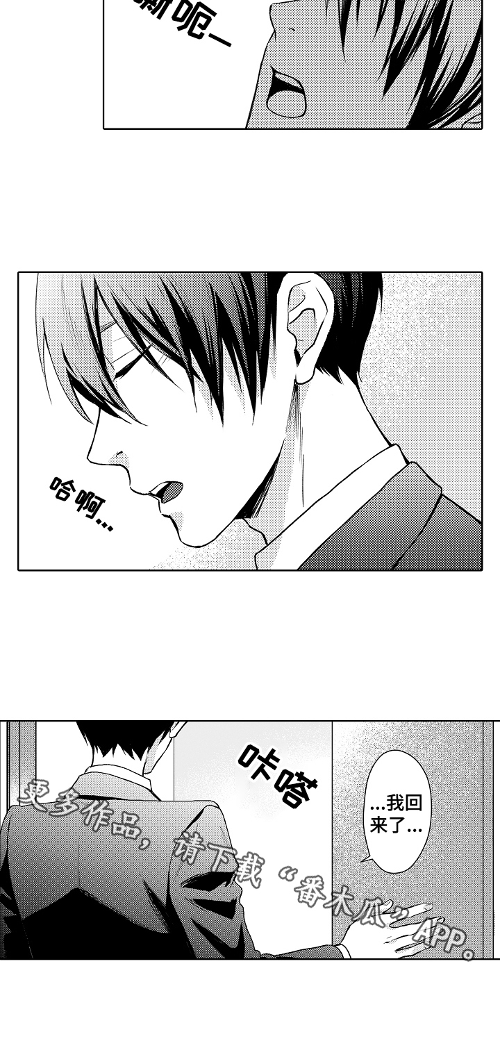 第23话8