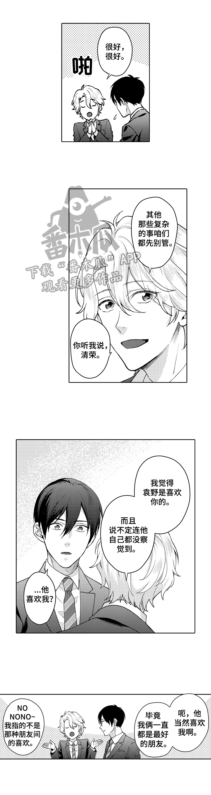 第23话0
