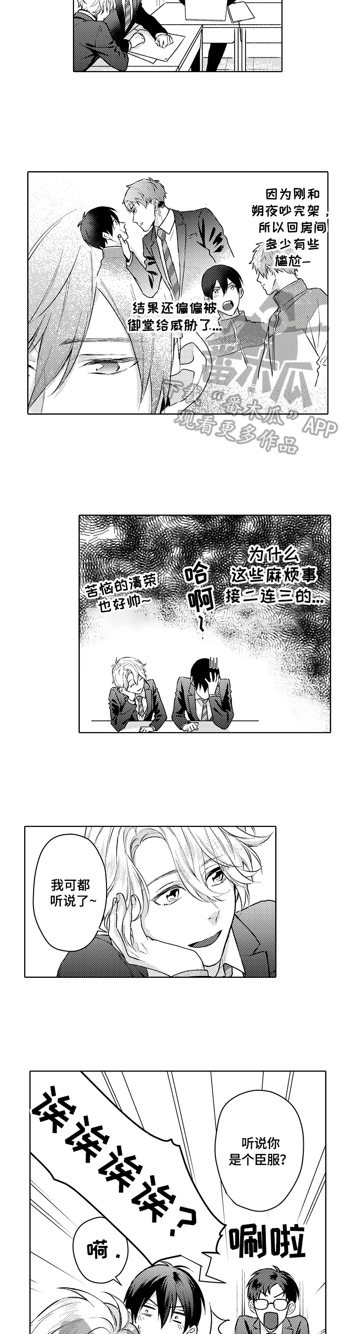 第22话1