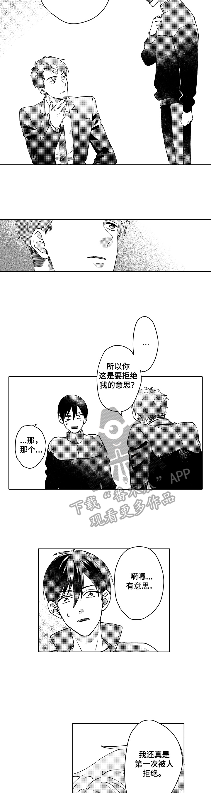 第21话5
