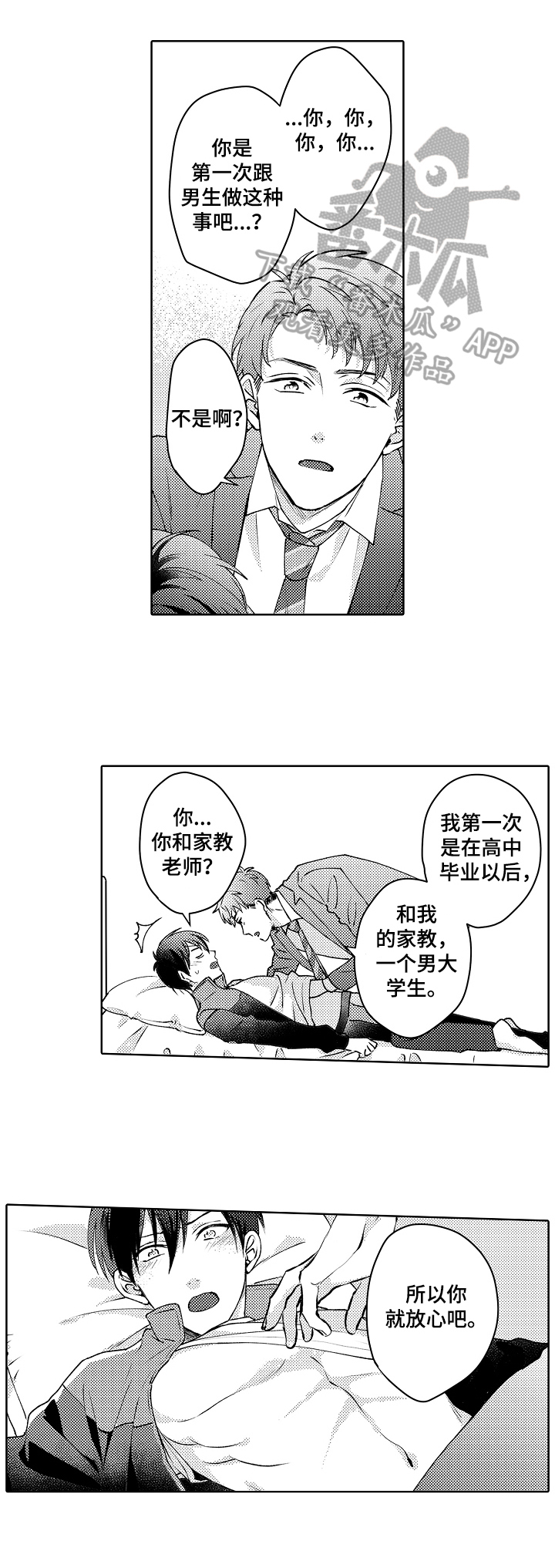 第21话0