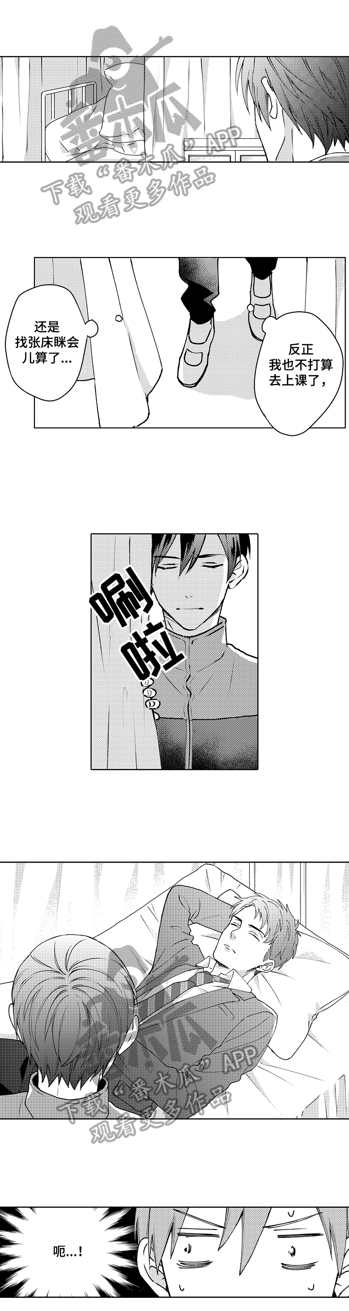 第20话0