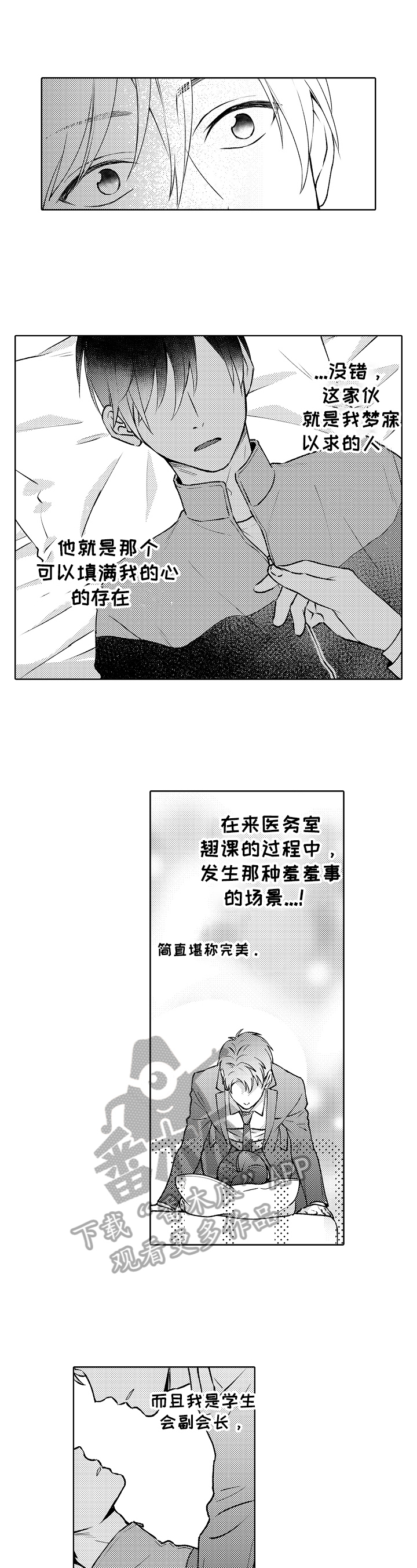 第20话6