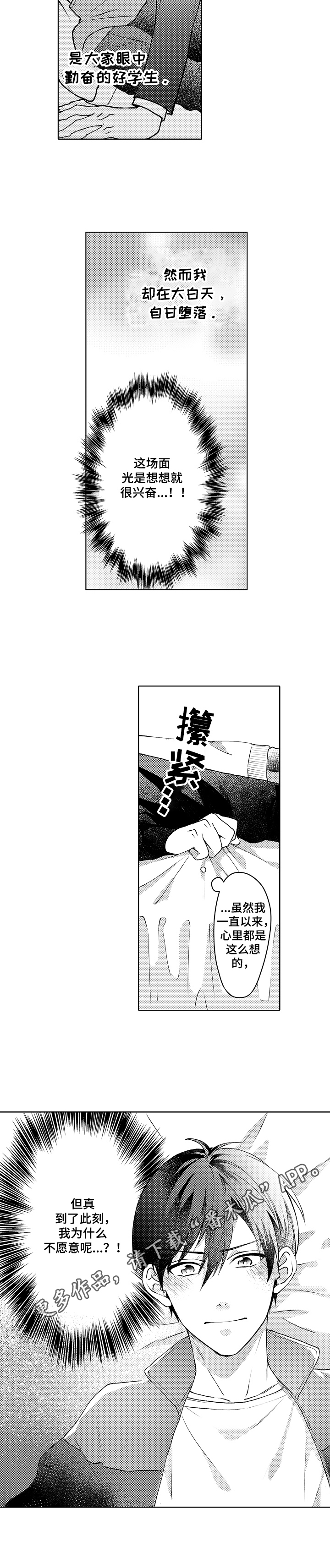 第20话7