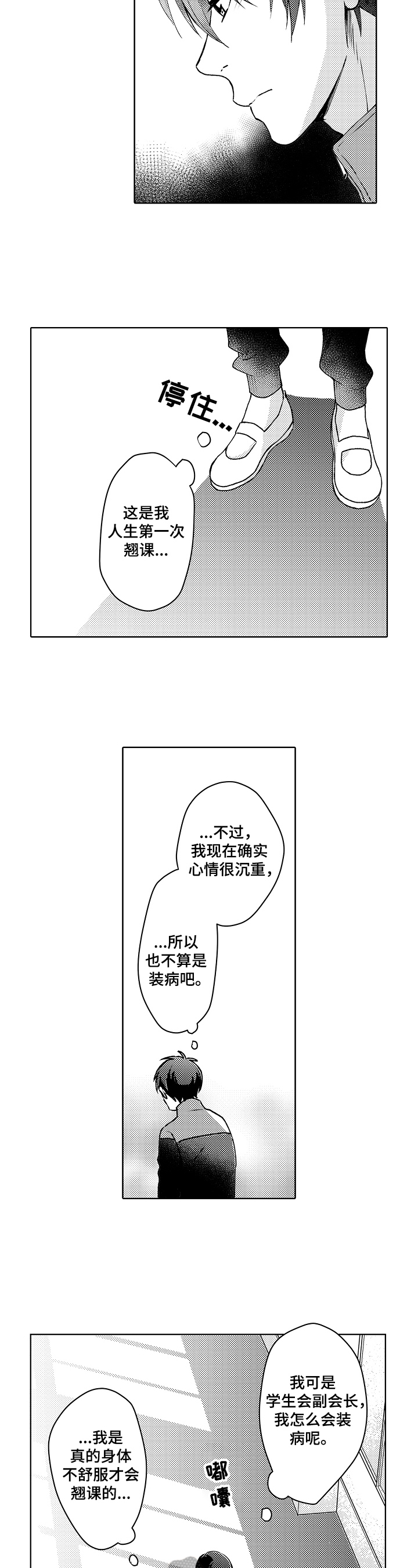 第19话5