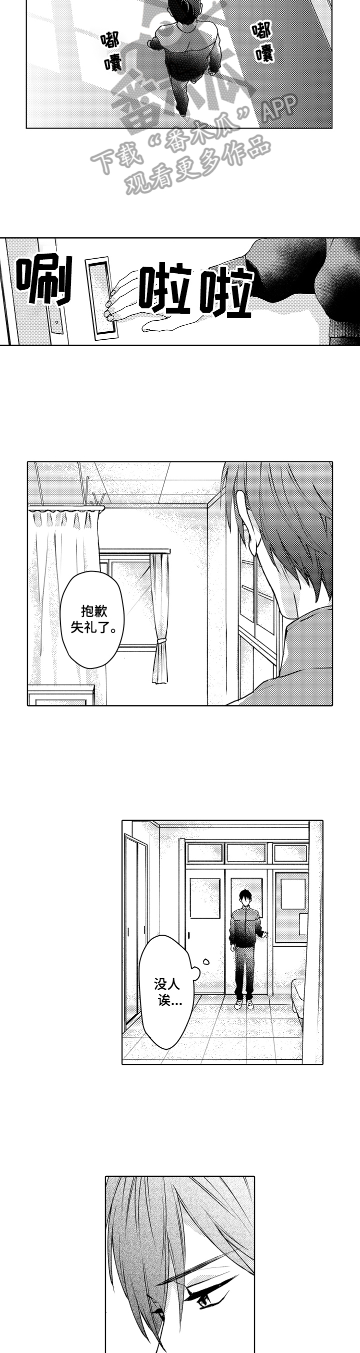 第19话6