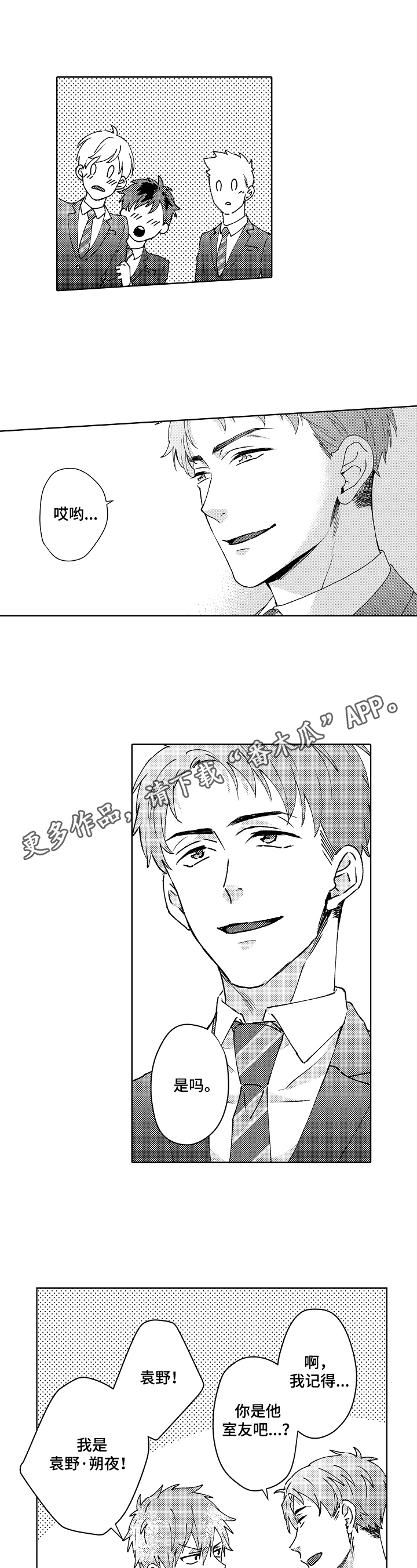 第18话0