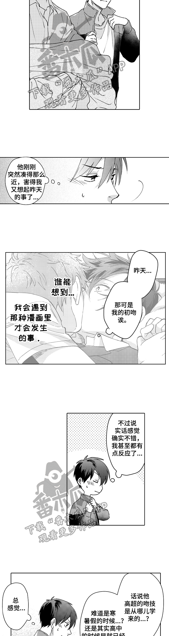 第18话7