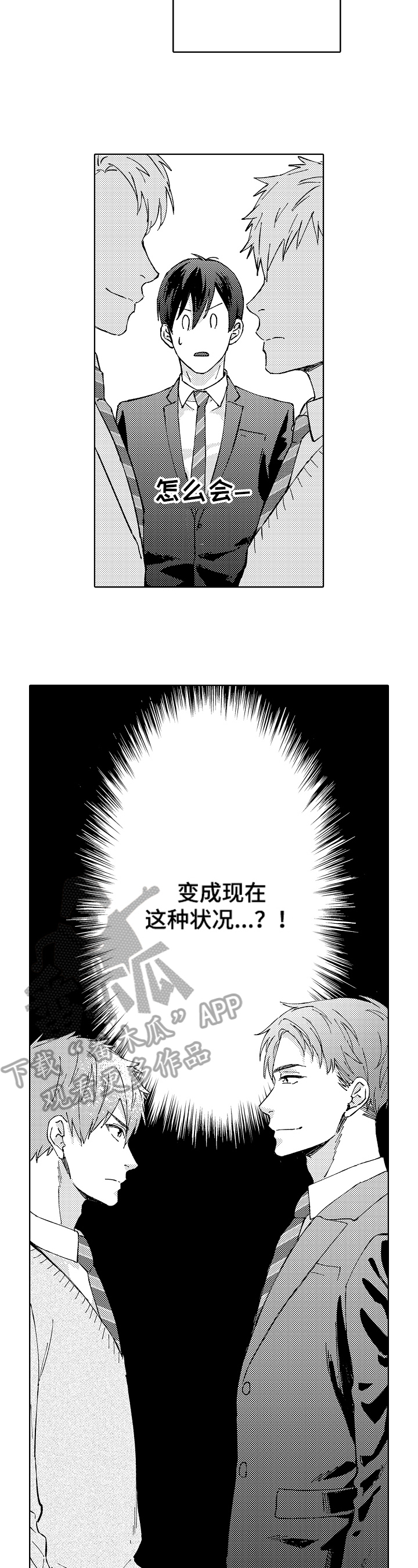 第17话6