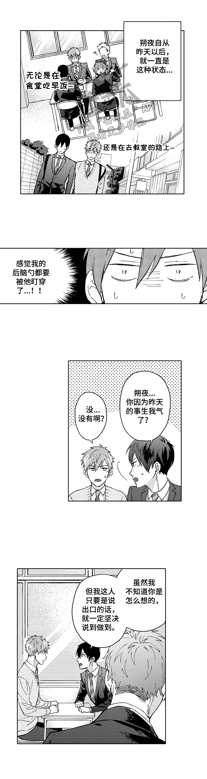 第17话0