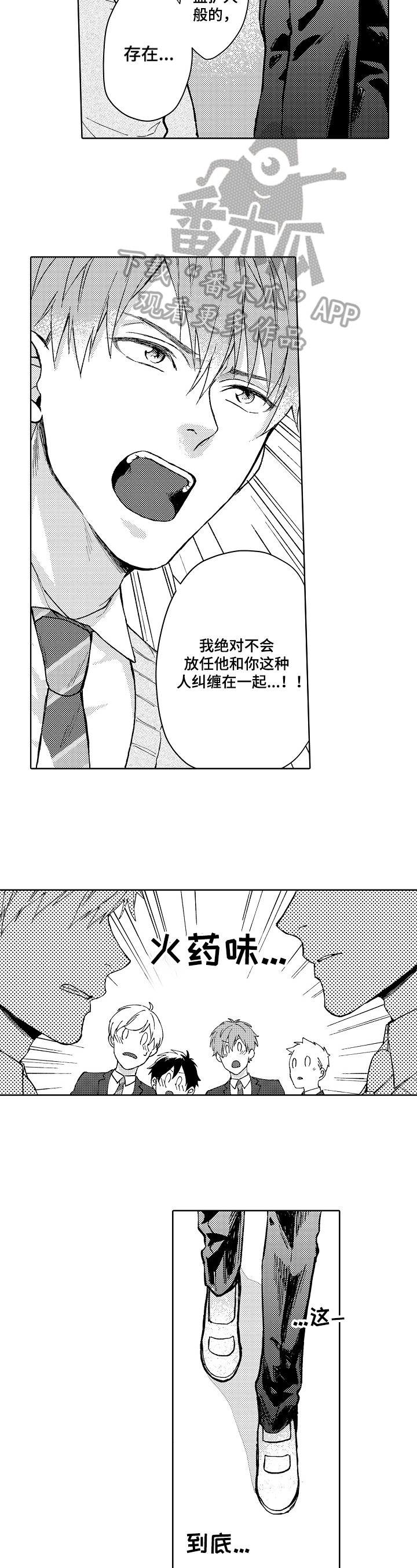 第17话5