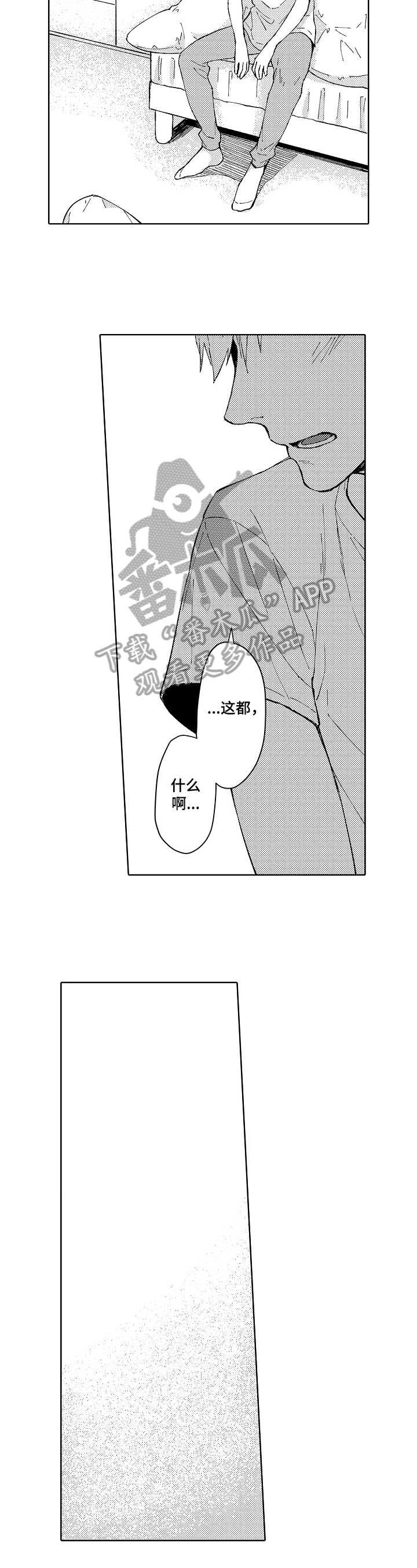 第16话7