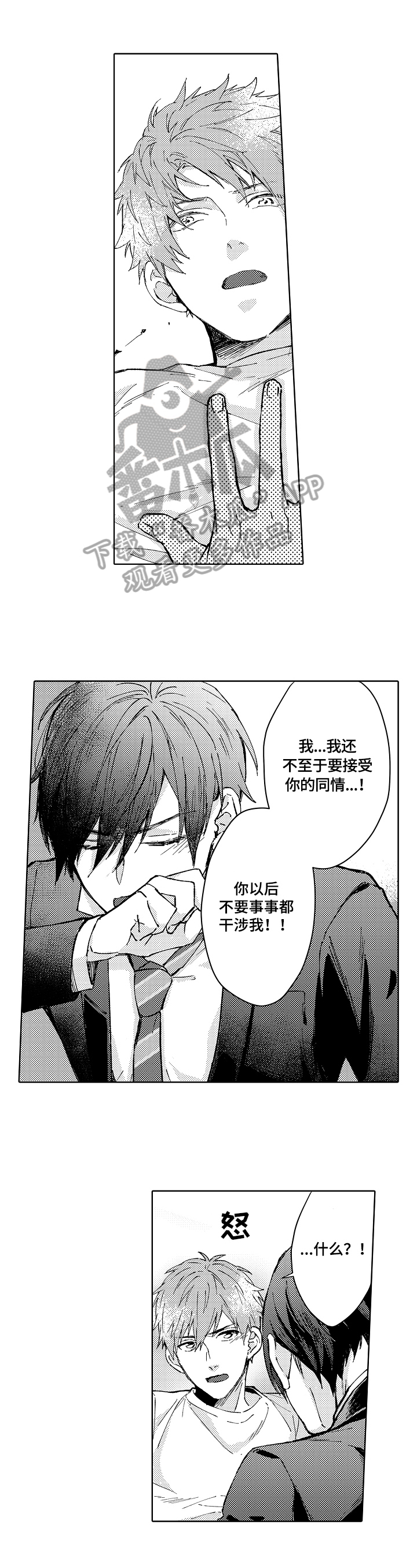 第16话0