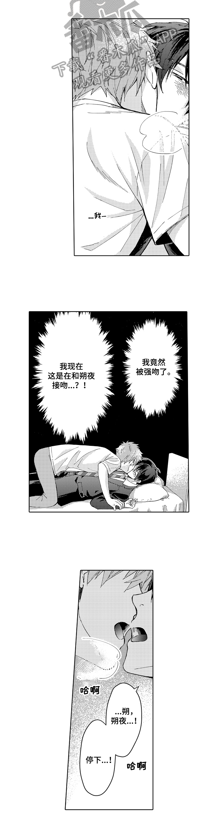 第15话5