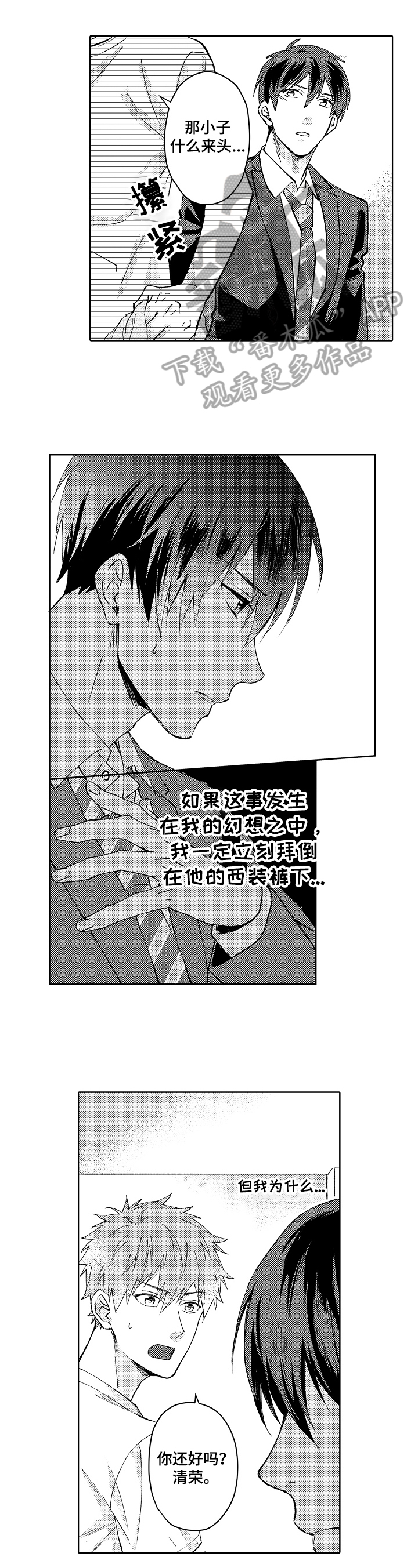 第14话0