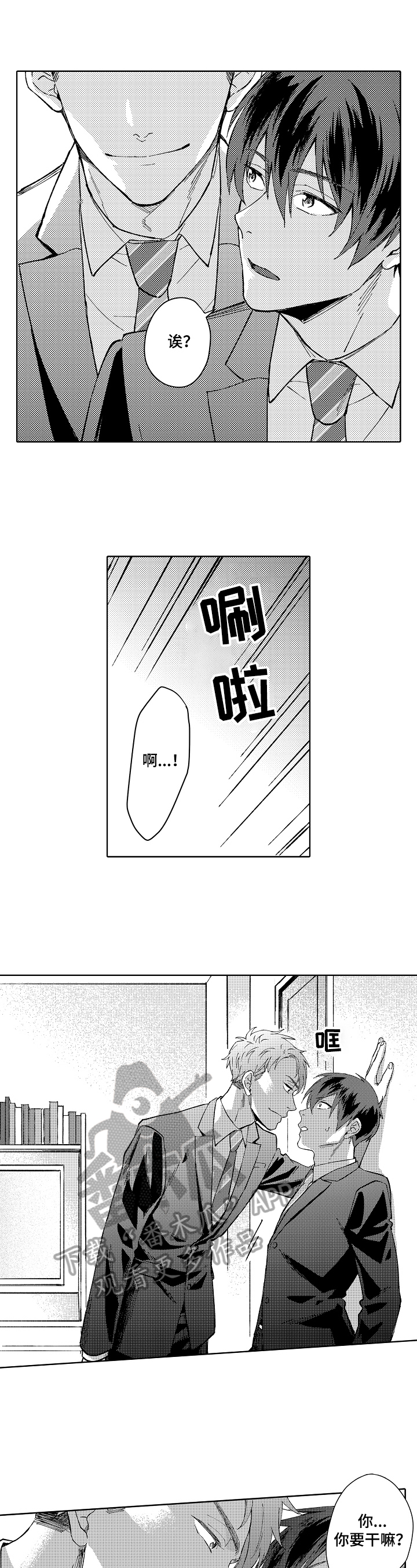 第13话1