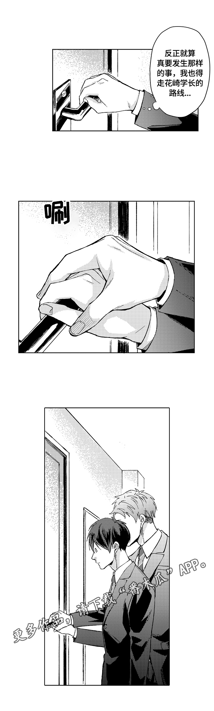第13话0