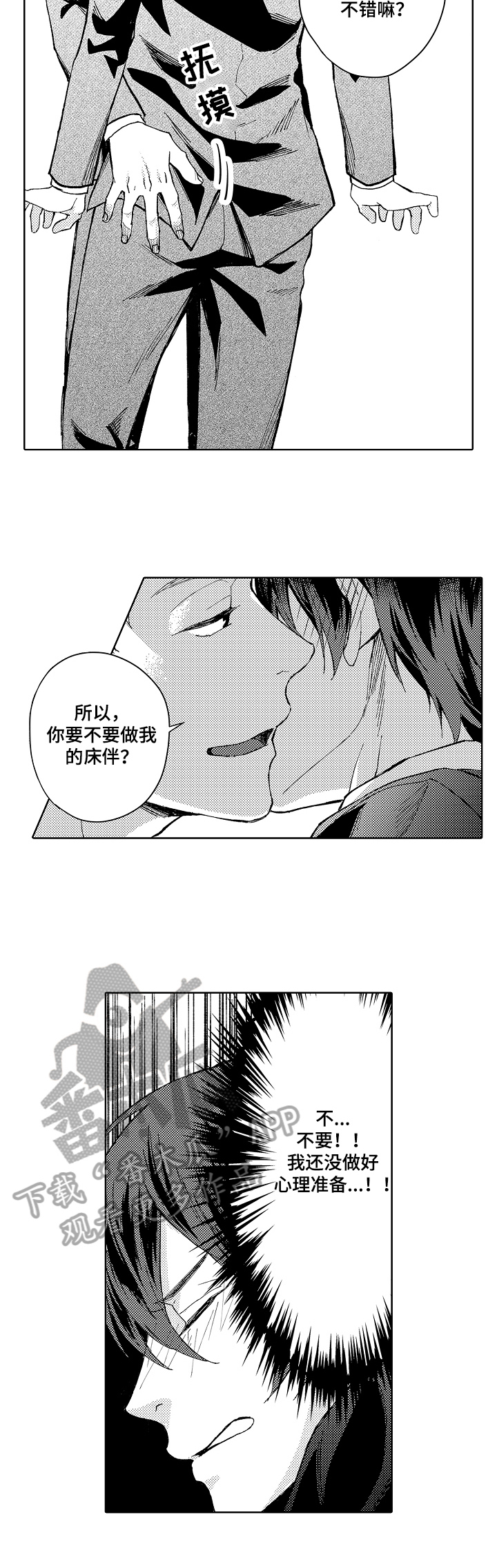 第13话5