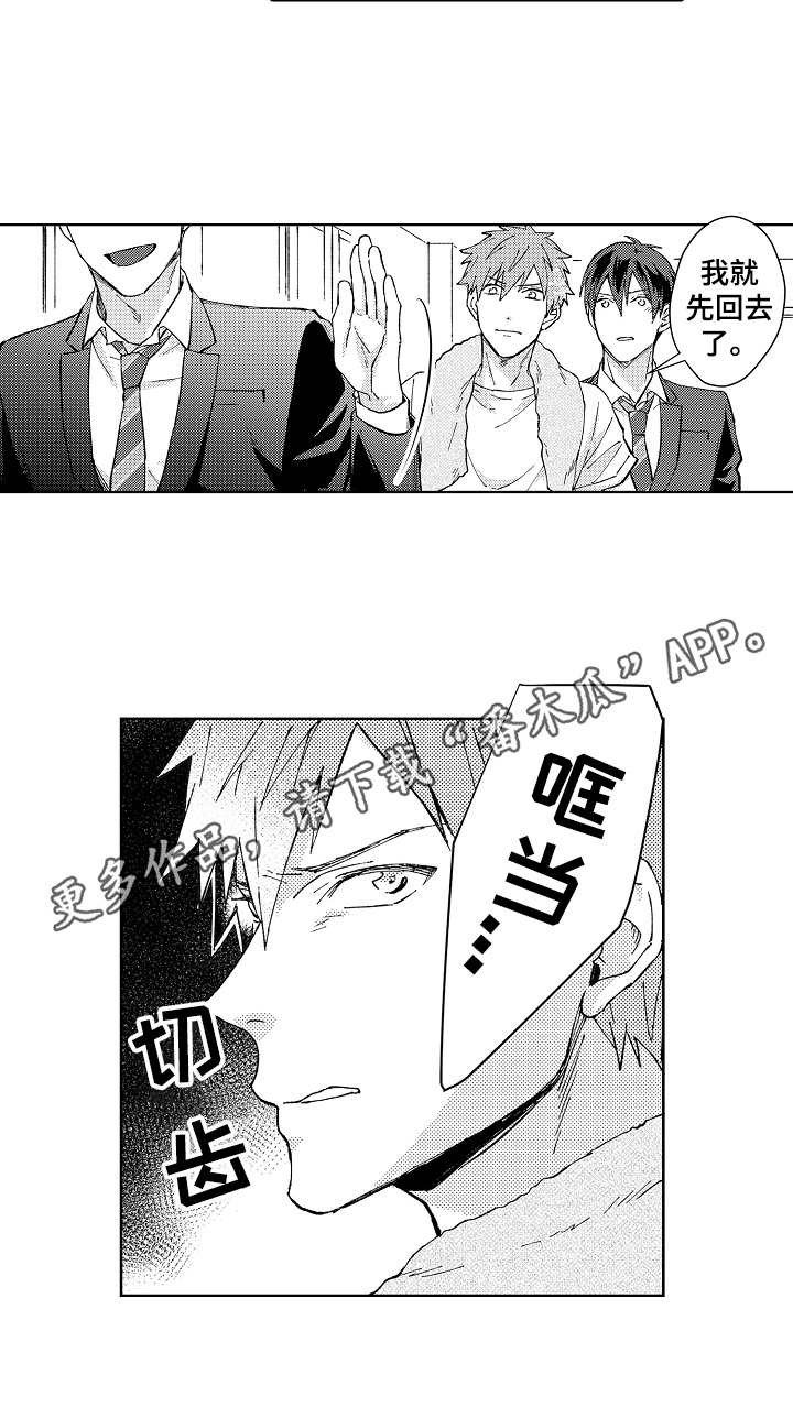 第13话9