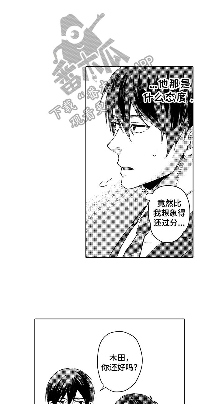 第11话2