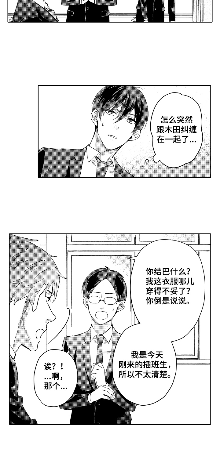 第11话1