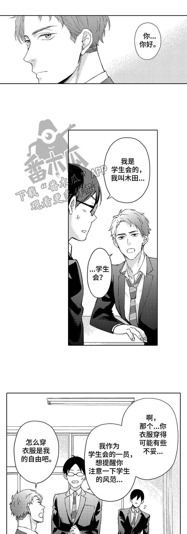 第11话0