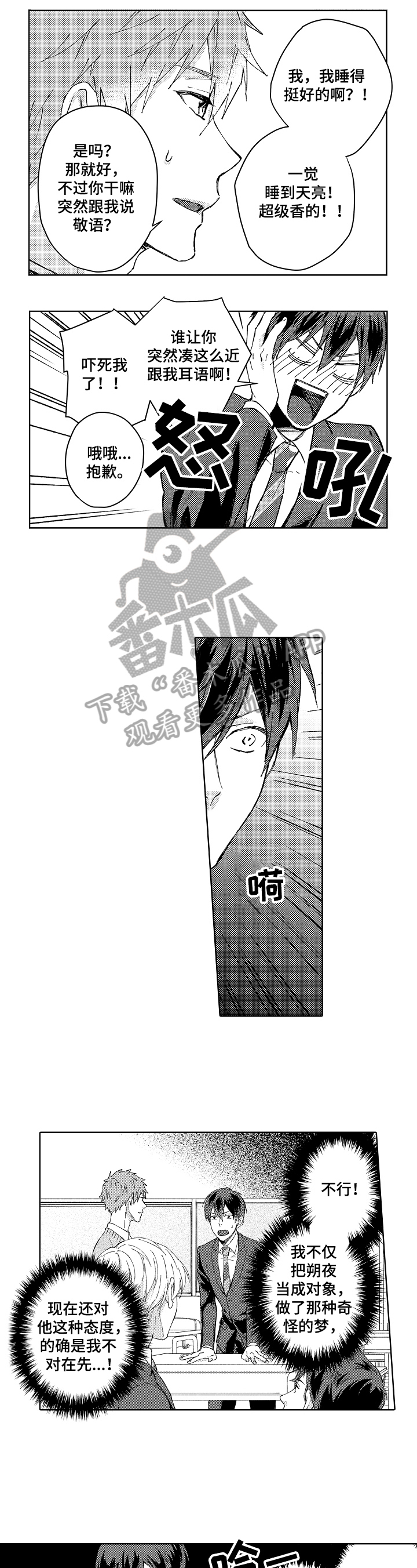 第10话0