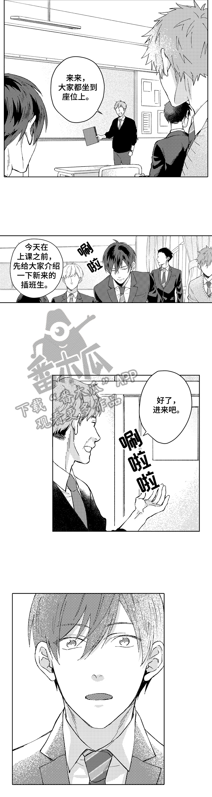 第10话2