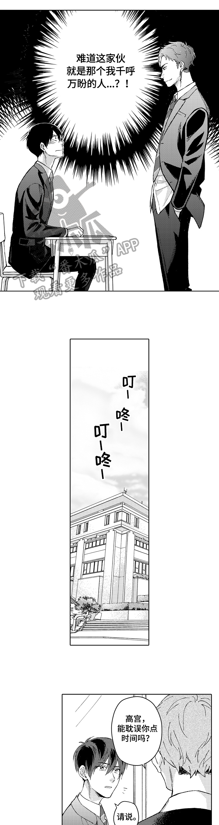 第10话7