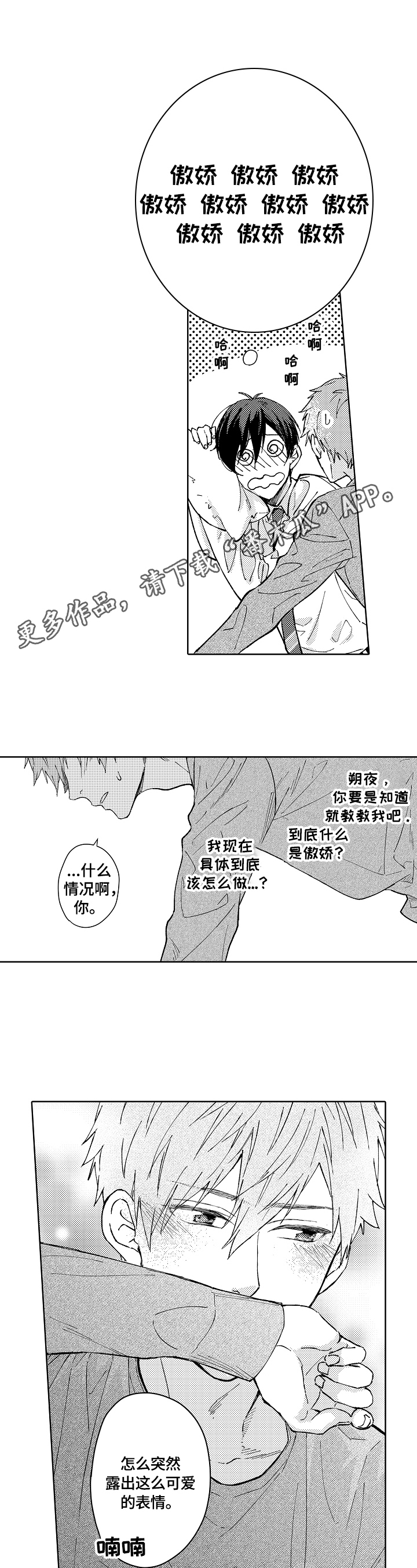 第9话0