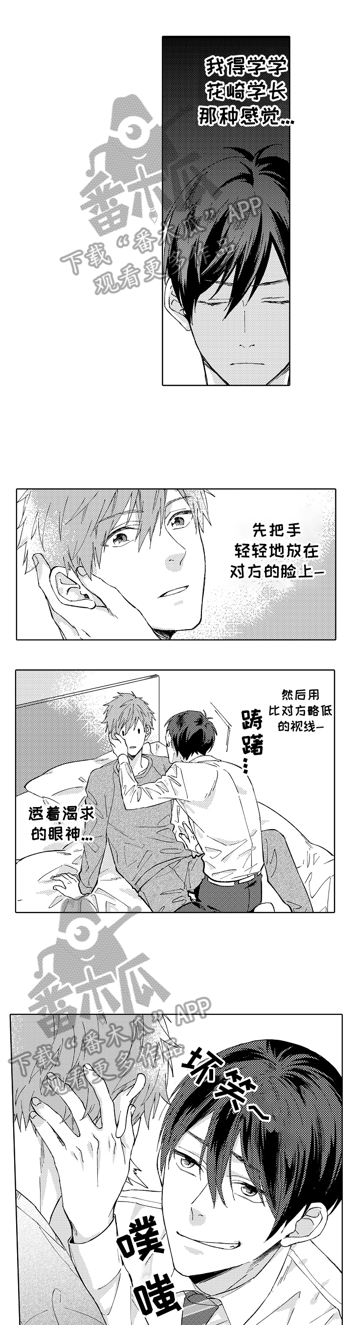 第8话0